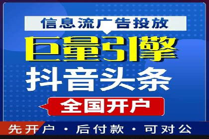 揭秘SEM优化师案例：从0到1的流量增长