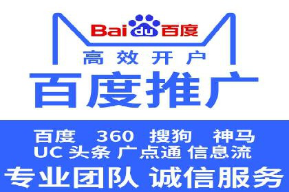 头条信息流广告的投放策略：以一则旅游行业的成功案例为例
