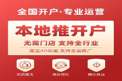 百度推广的创意广告形式案例